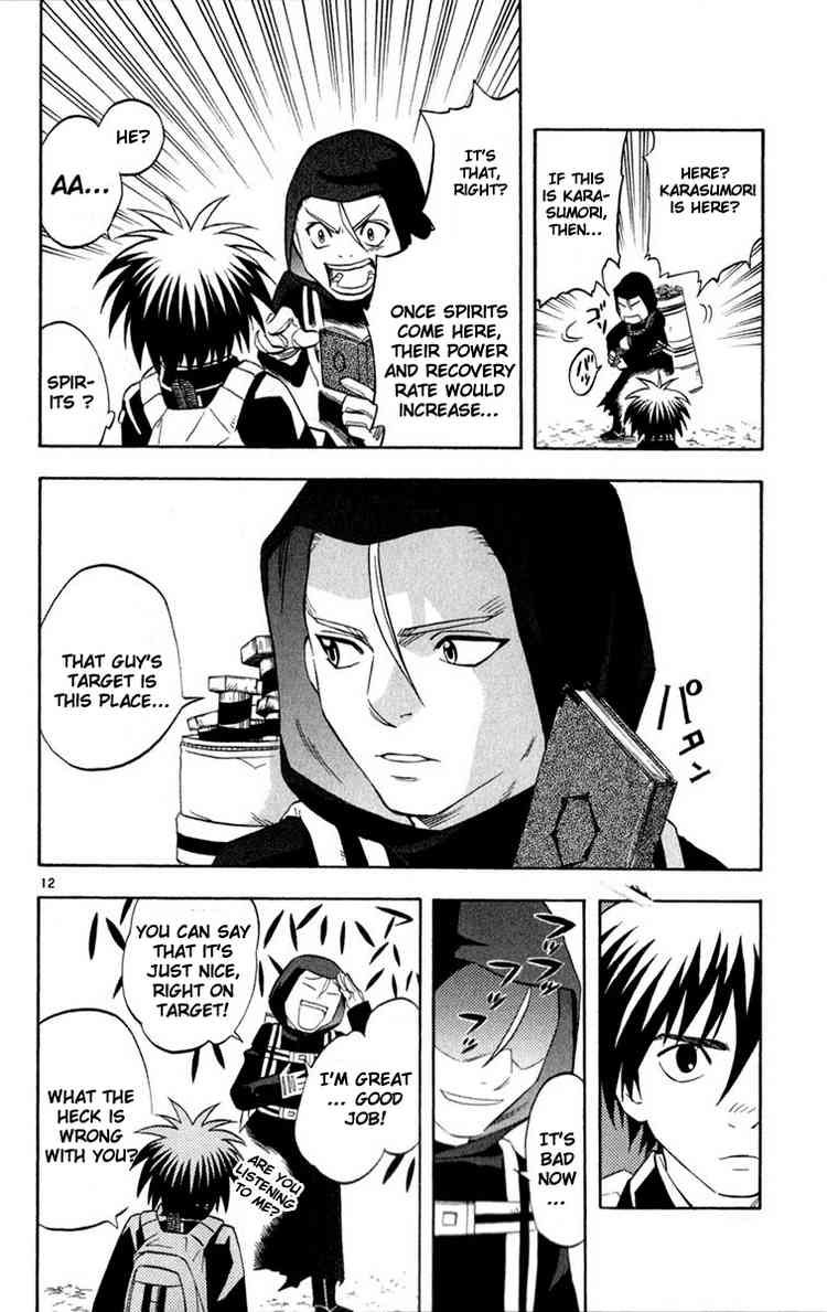 Kekkaishi chapter 124 page 11