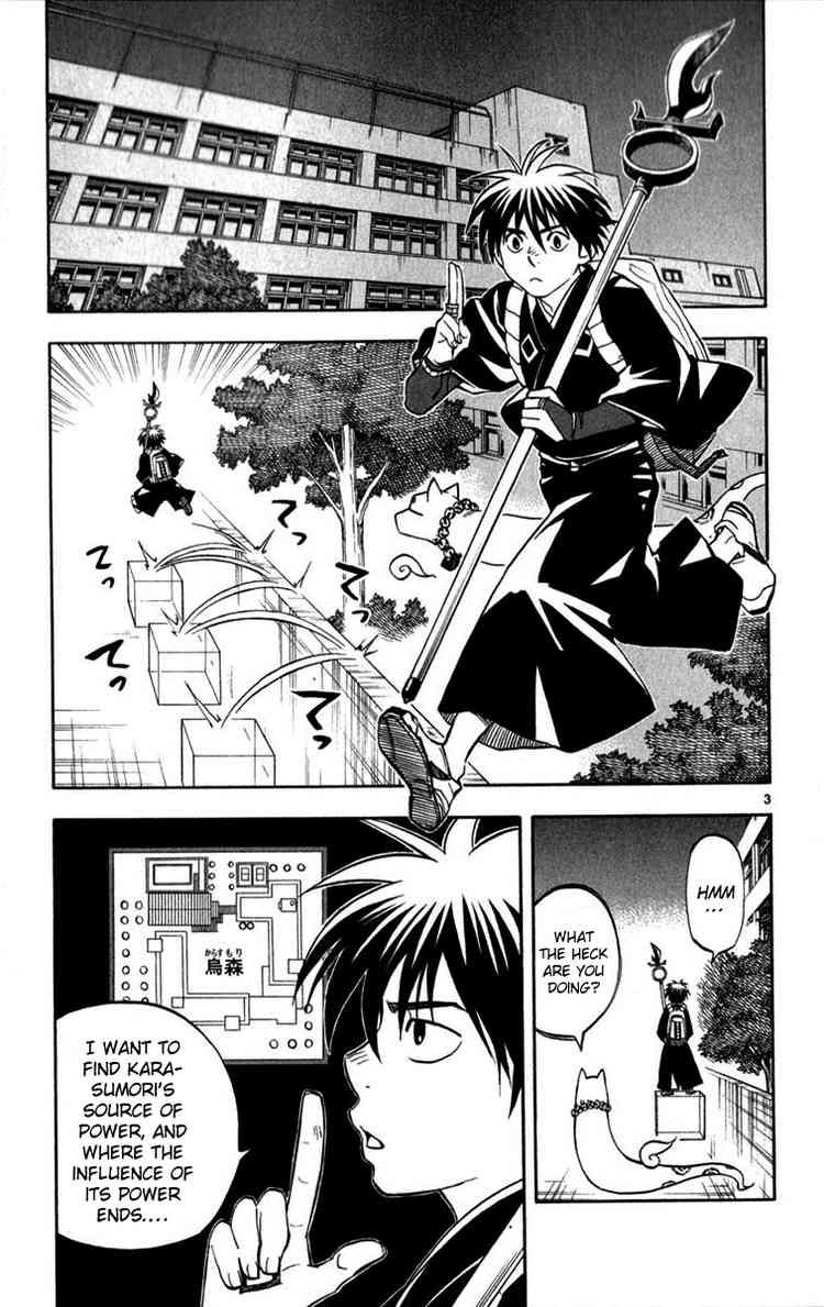 Kekkaishi chapter 124 page 2