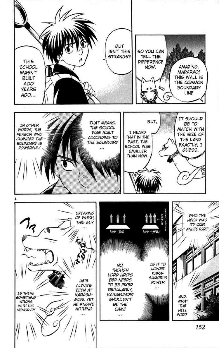 Kekkaishi chapter 124 page 3