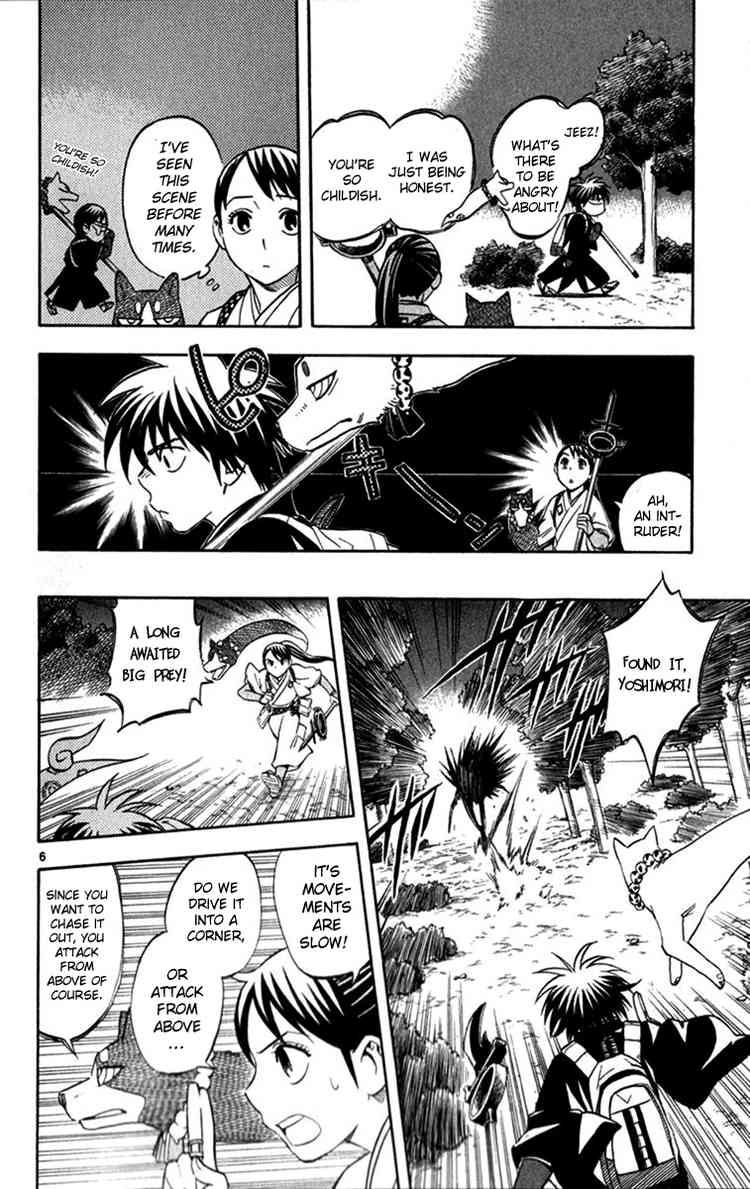 Kekkaishi chapter 124 page 5