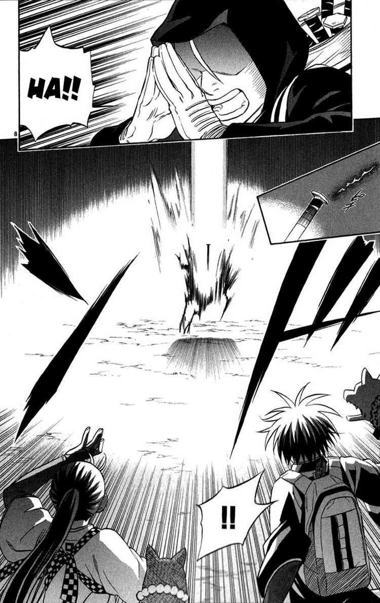 Kekkaishi chapter 124 page 7