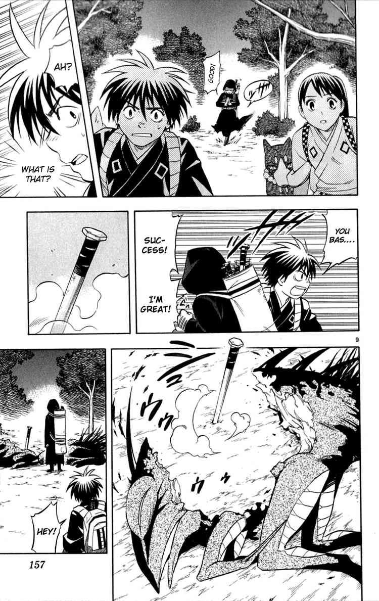 Kekkaishi chapter 124 page 8