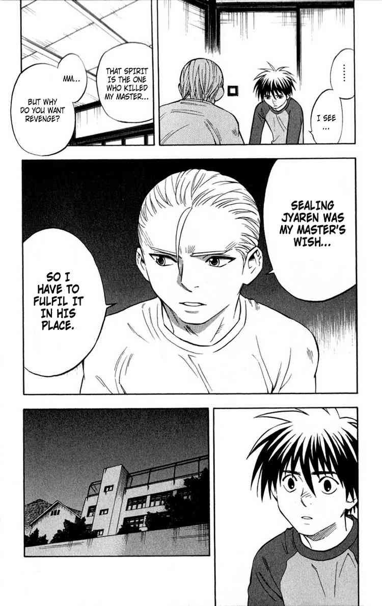 Kekkaishi chapter 125 page 16