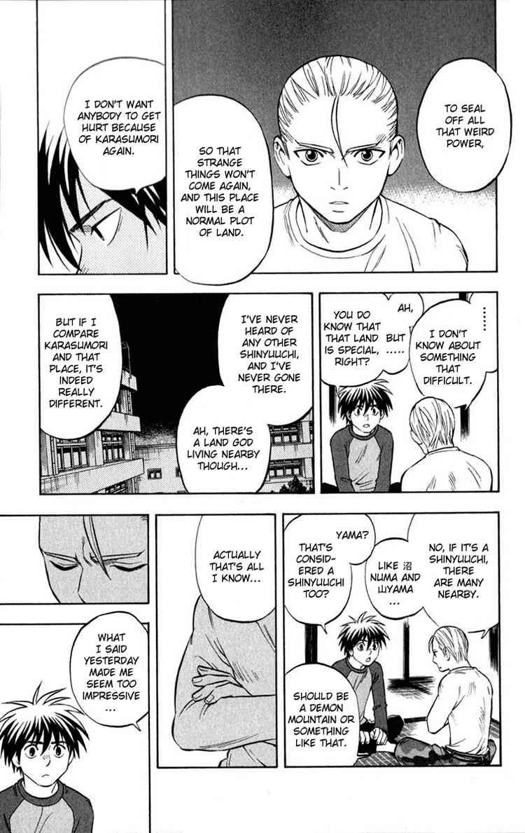 Kekkaishi chapter 125 page 4