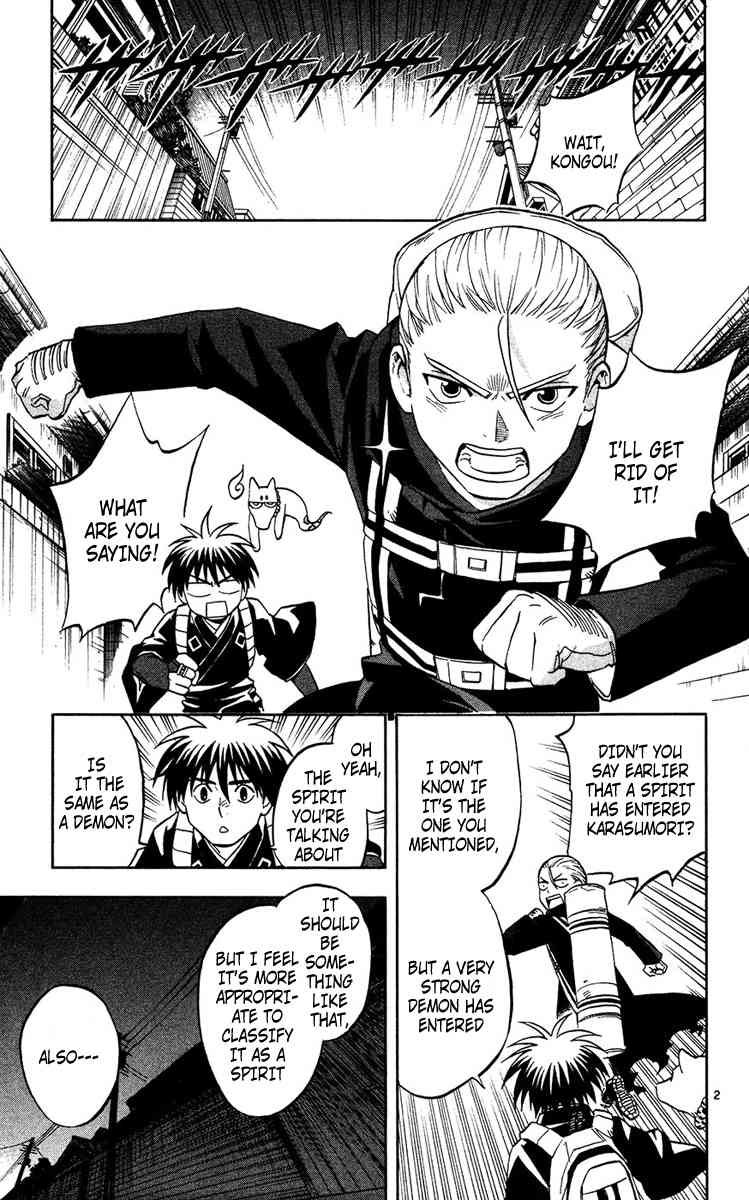 Kekkaishi chapter 126 page 1
