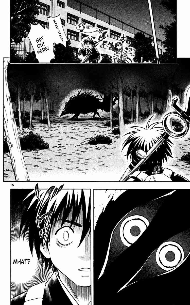 Kekkaishi chapter 126 page 14