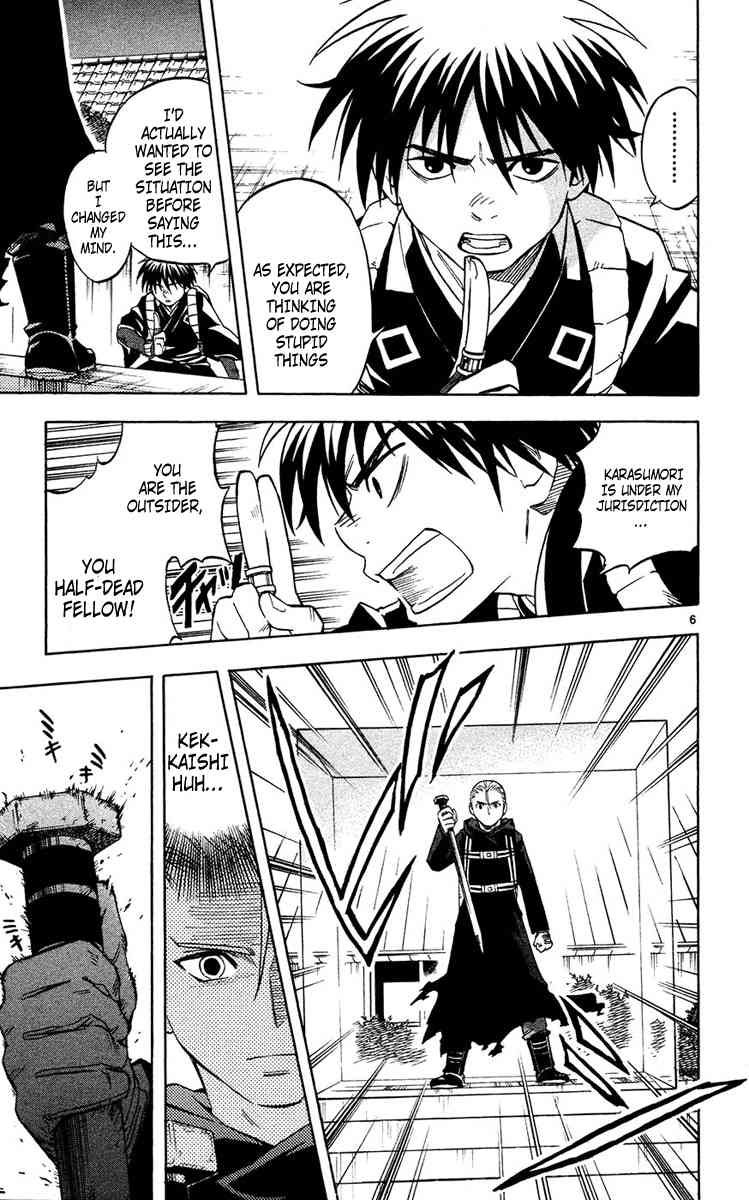 Kekkaishi chapter 126 page 5