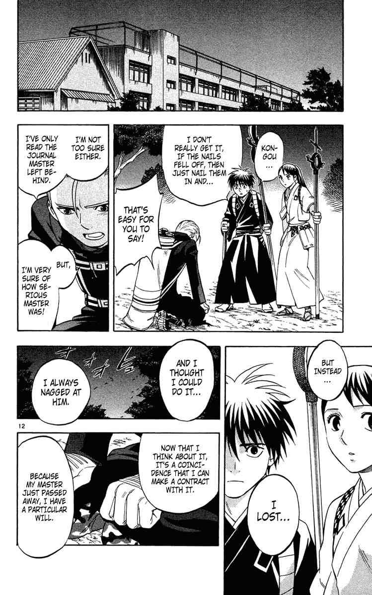Kekkaishi chapter 127 page 11