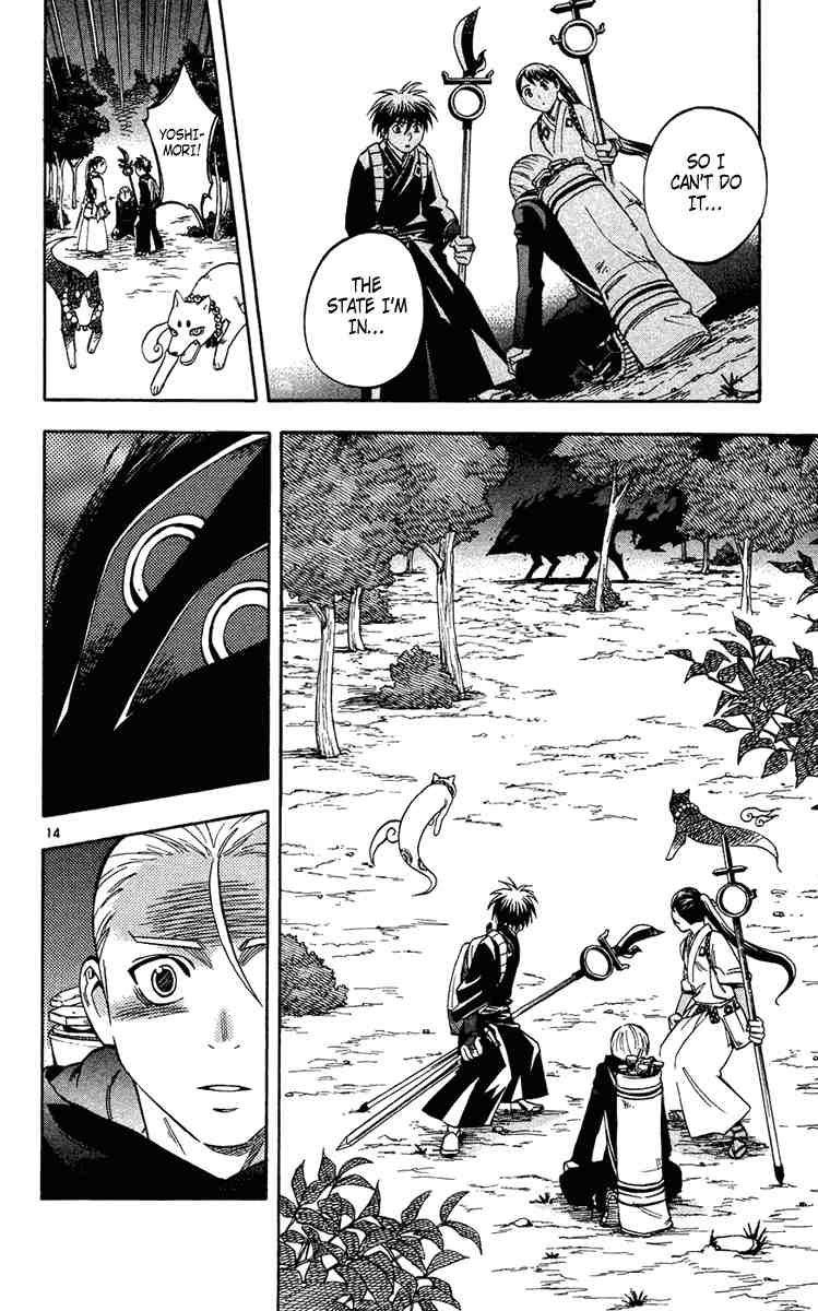 Kekkaishi chapter 127 page 13