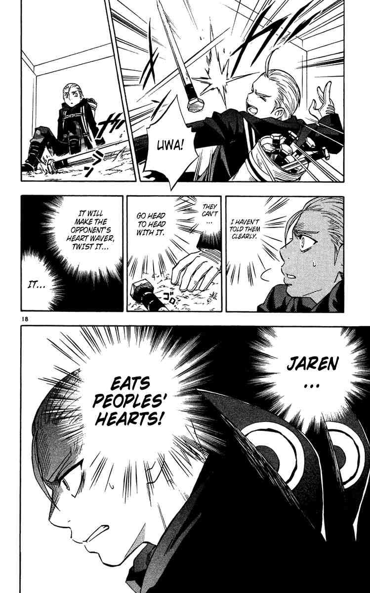 Kekkaishi chapter 127 page 17