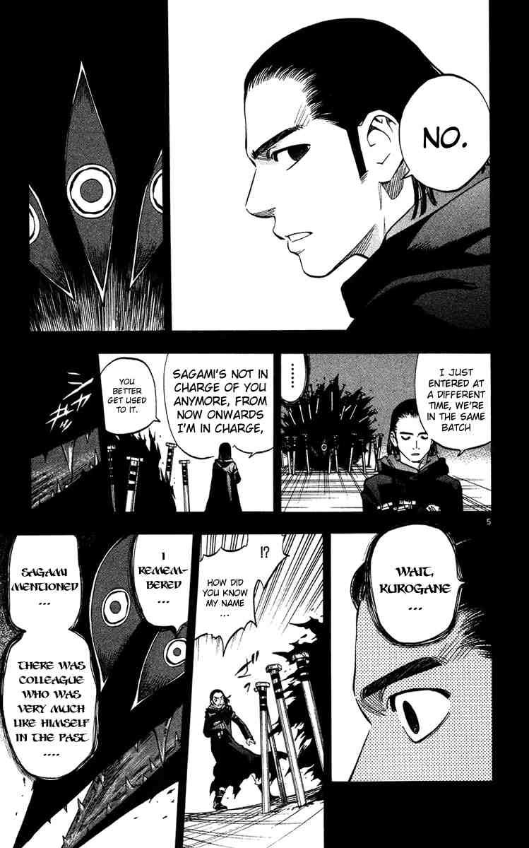 Kekkaishi chapter 127 page 4