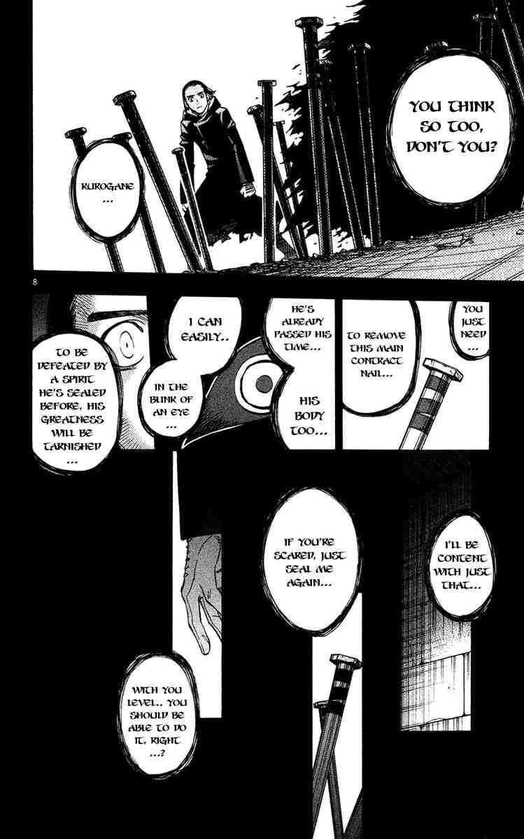 Kekkaishi chapter 127 page 7