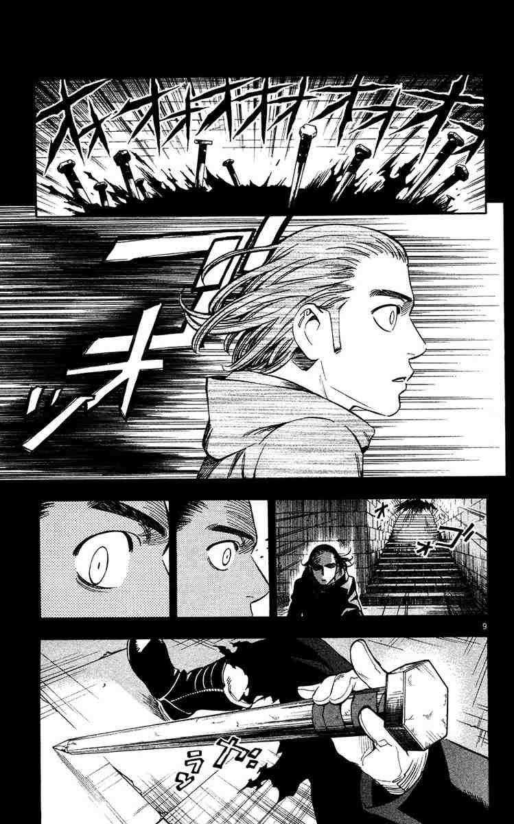 Kekkaishi chapter 127 page 8
