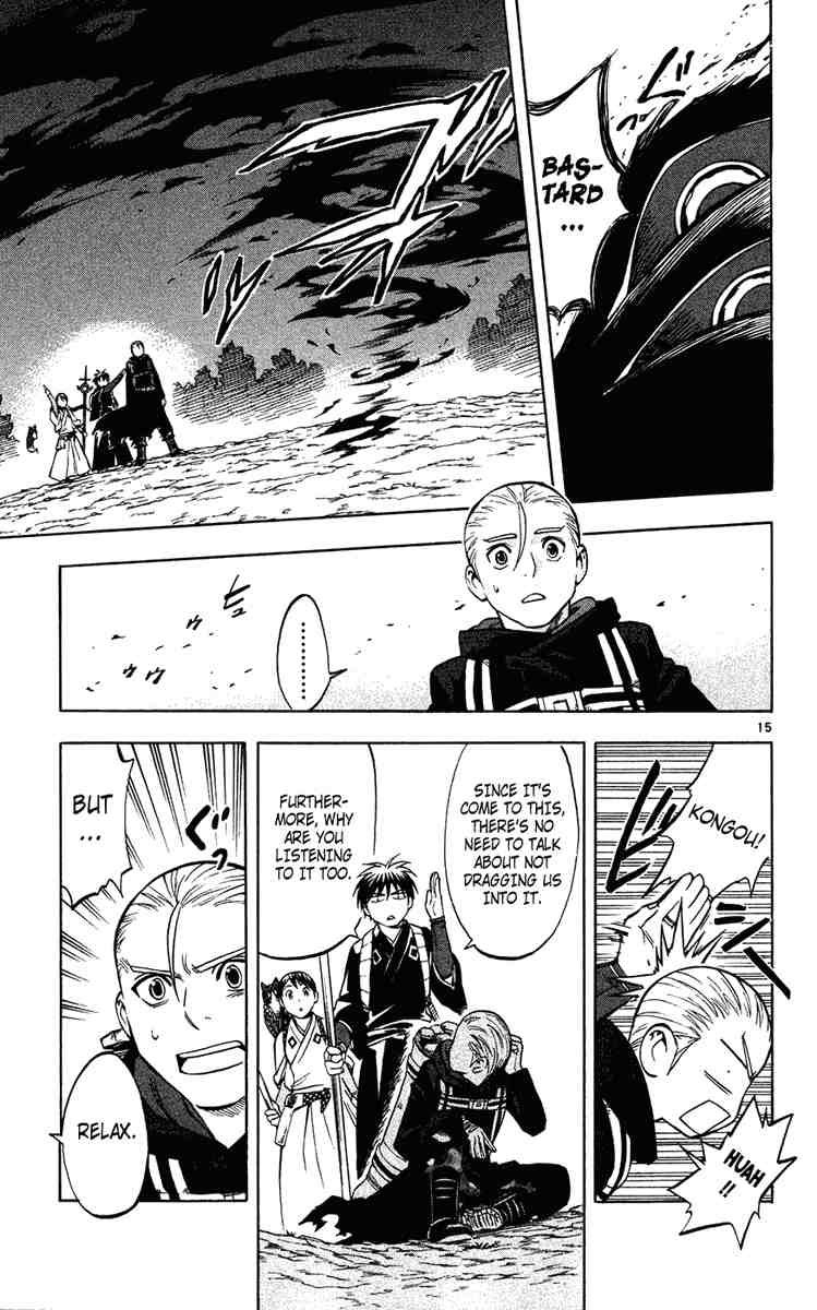 Kekkaishi chapter 128 page 14