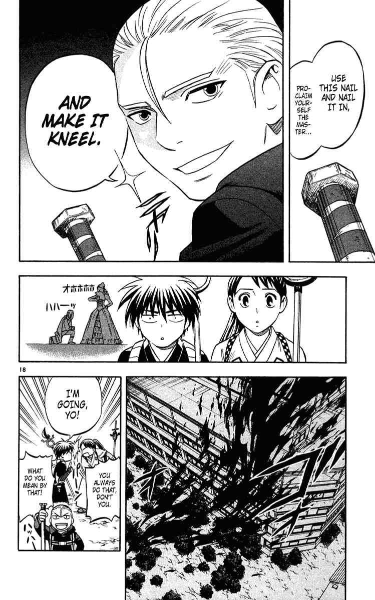 Kekkaishi chapter 128 page 17