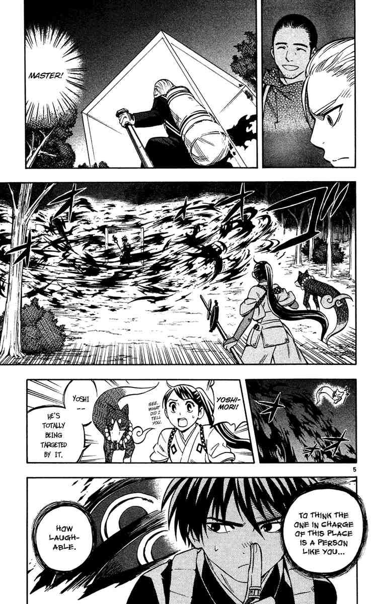 Kekkaishi chapter 128 page 4