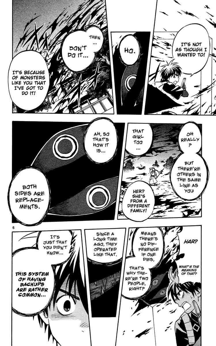 Kekkaishi chapter 128 page 5