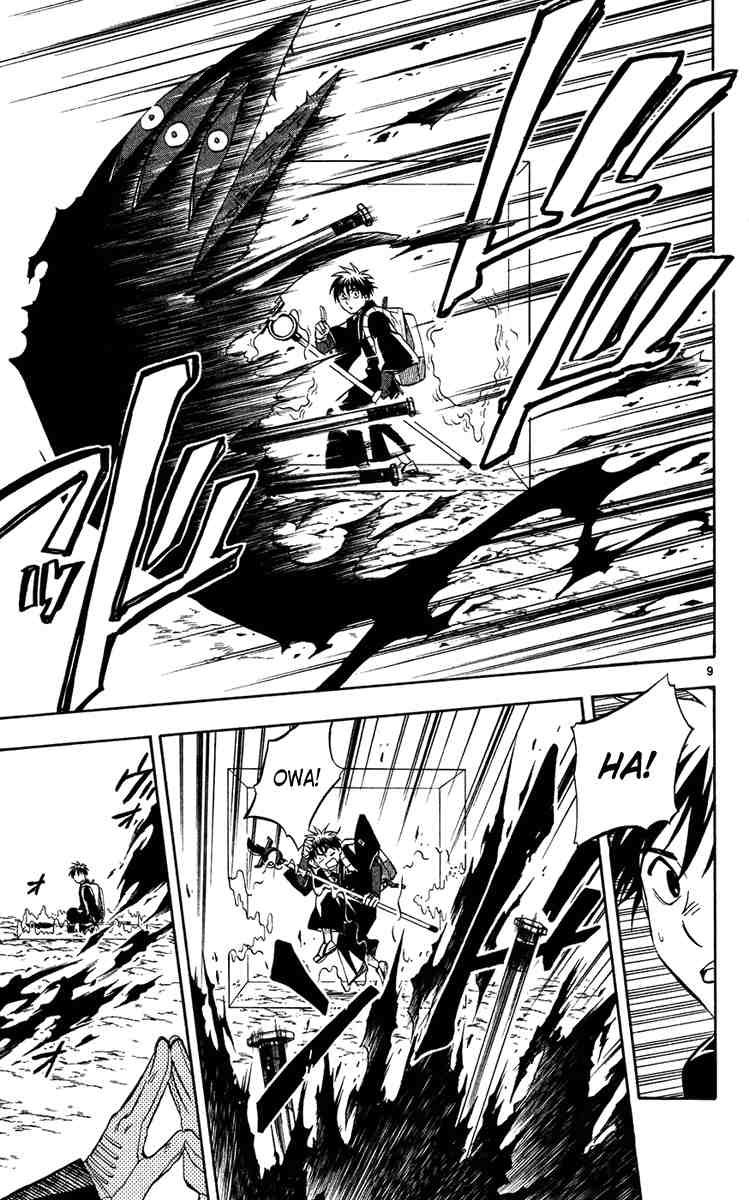 Kekkaishi chapter 128 page 8
