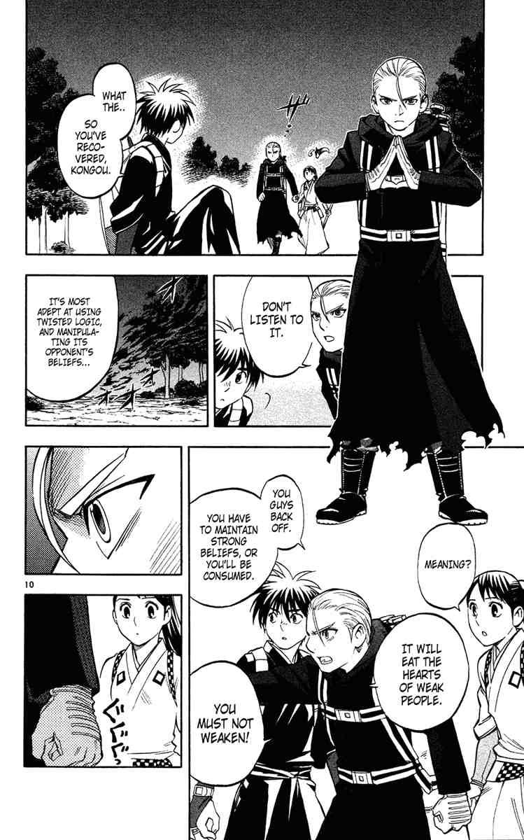 Kekkaishi chapter 128 page 9