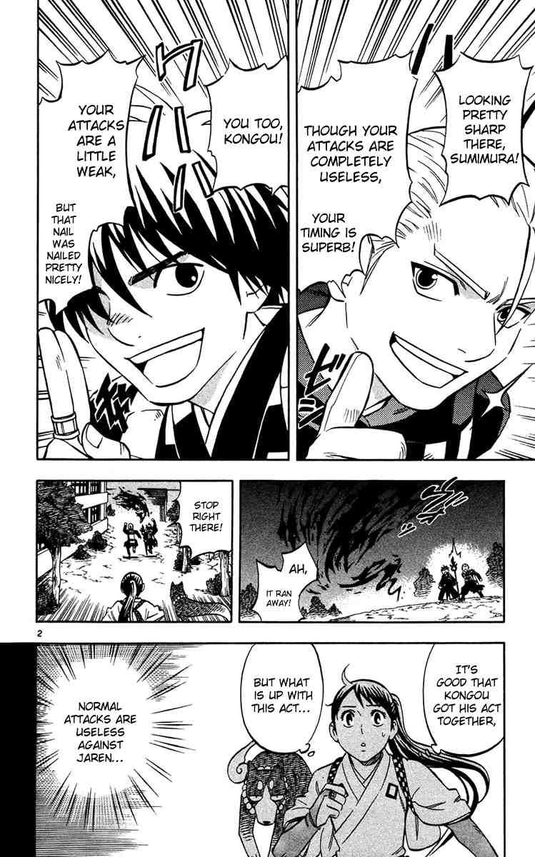 Kekkaishi chapter 129 page 1