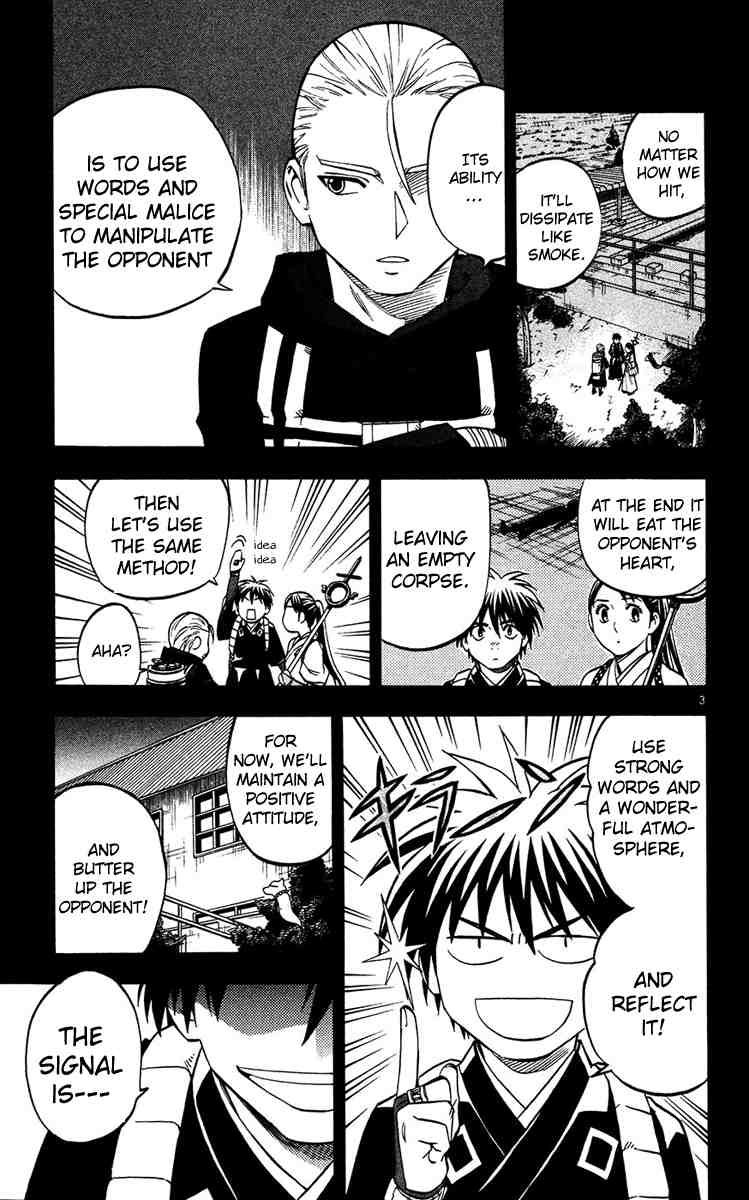 Kekkaishi chapter 129 page 2