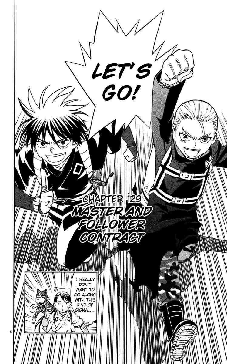 Kekkaishi chapter 129 page 3