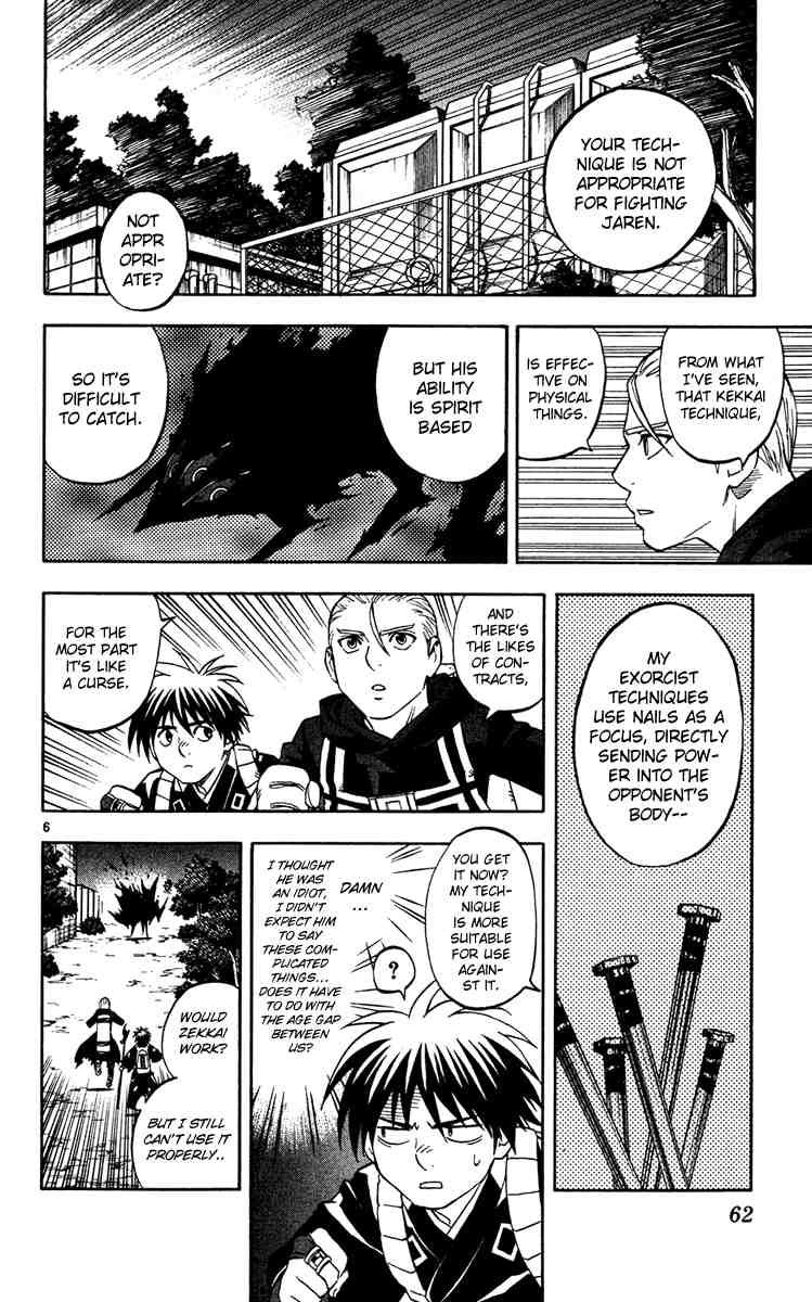Kekkaishi chapter 129 page 5