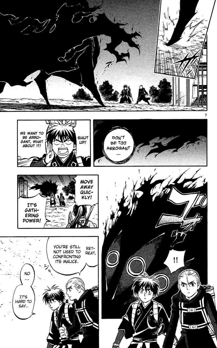 Kekkaishi chapter 129 page 6