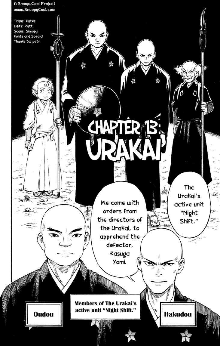 Kekkaishi chapter 13 page 1