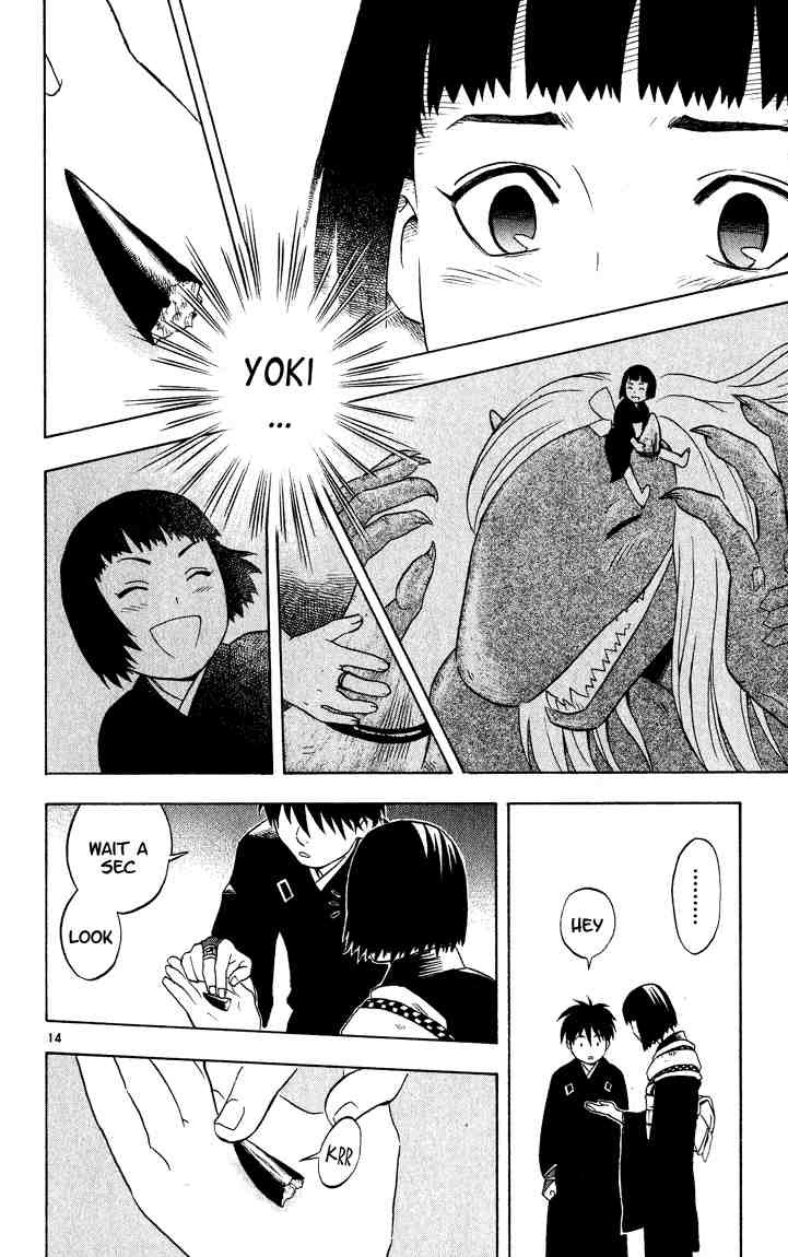 Kekkaishi chapter 13 page 12