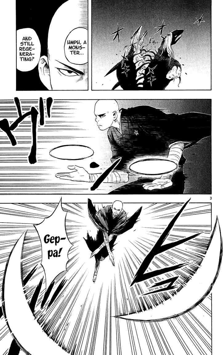 Kekkaishi chapter 13 page 2