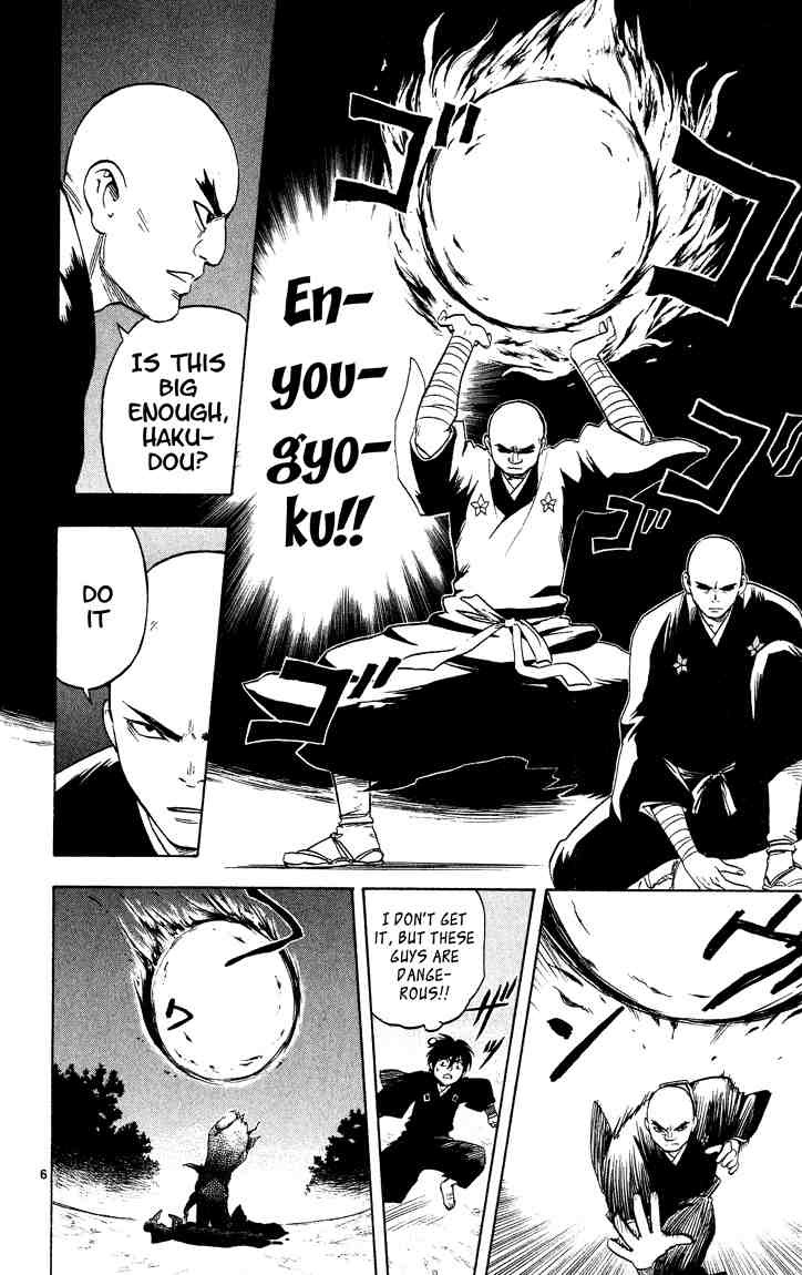 Kekkaishi chapter 13 page 5