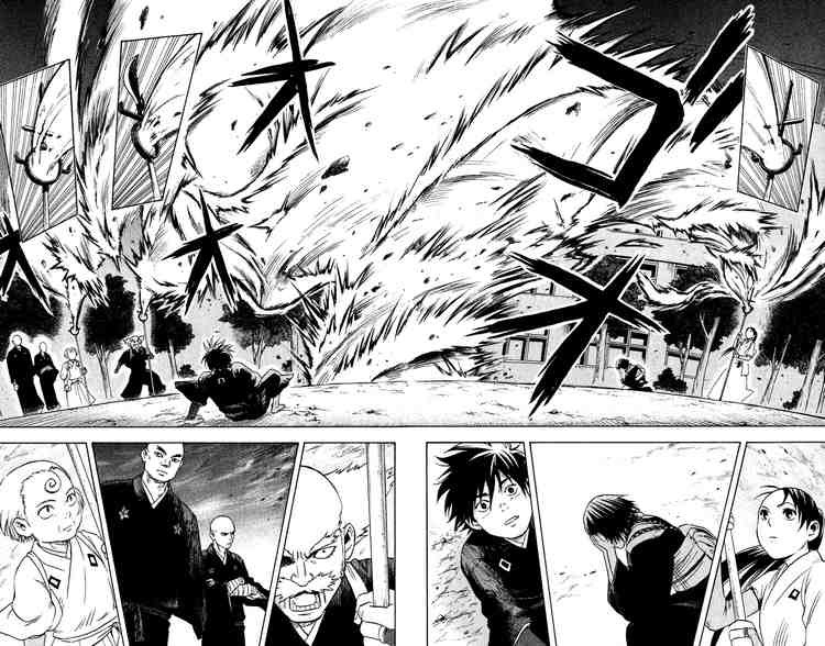 Kekkaishi chapter 13 page 7