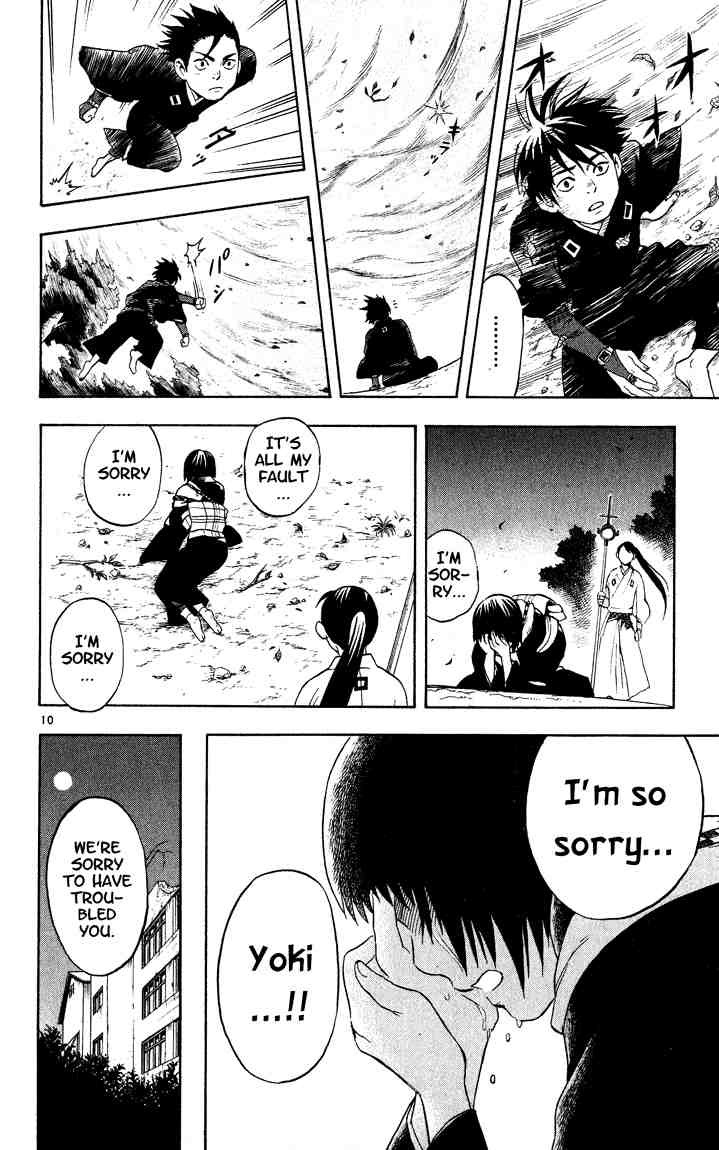 Kekkaishi chapter 13 page 8