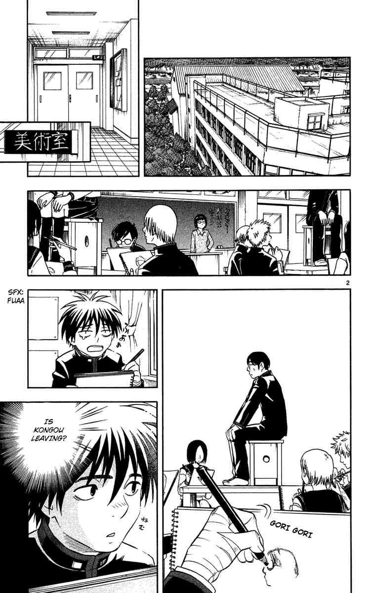 Kekkaishi chapter 130 page 1