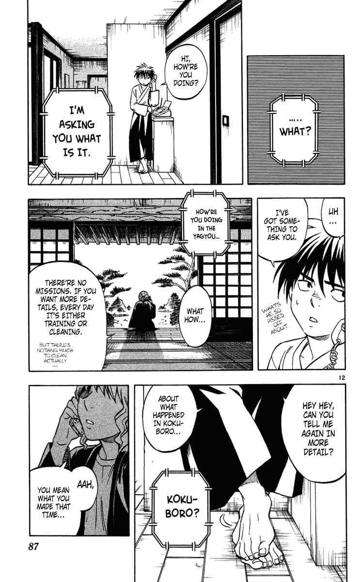 Kekkaishi chapter 130 page 11
