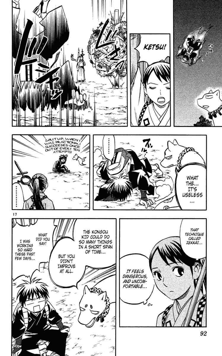 Kekkaishi chapter 130 page 16