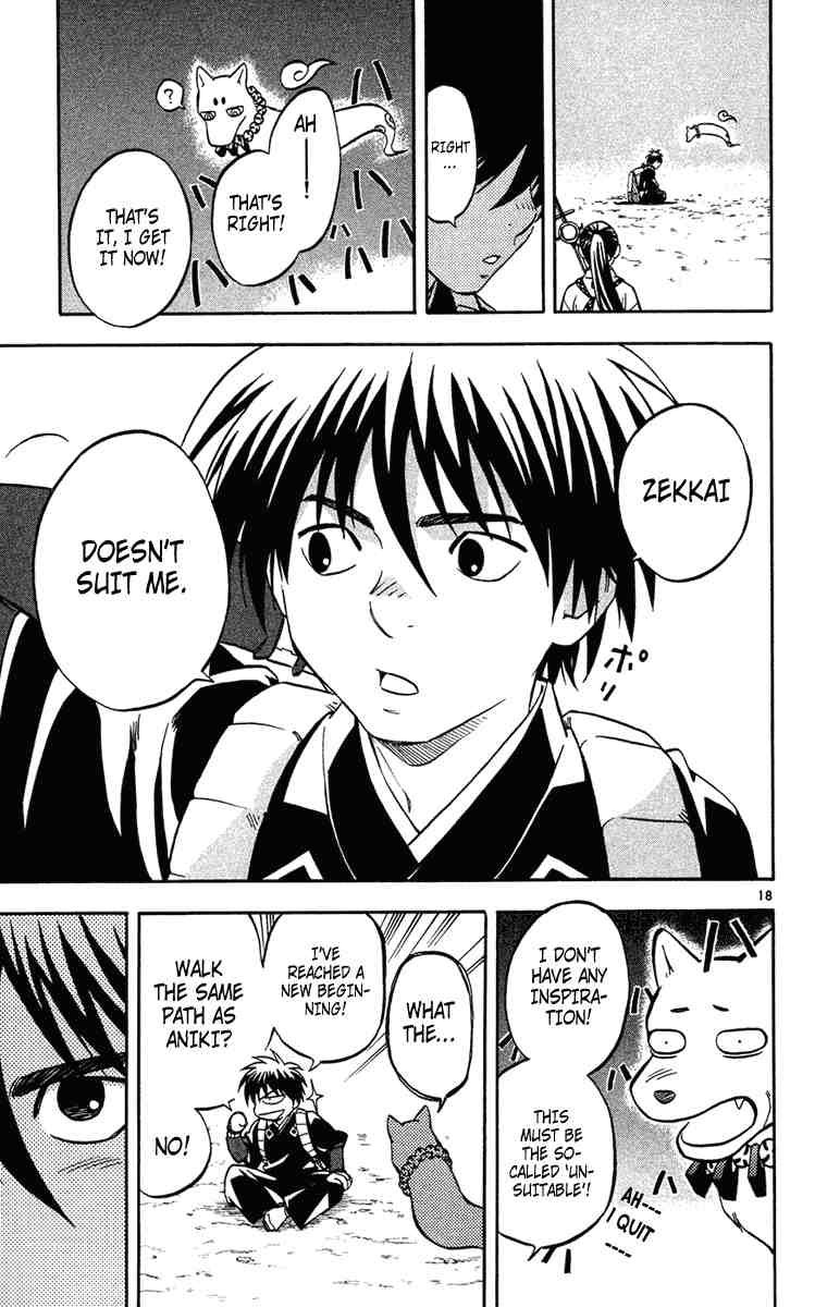 Kekkaishi chapter 130 page 17