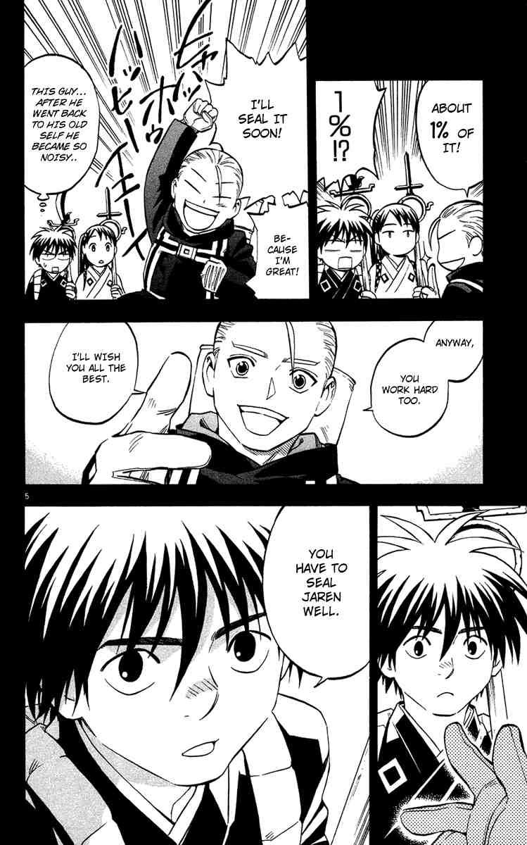 Kekkaishi chapter 130 page 4