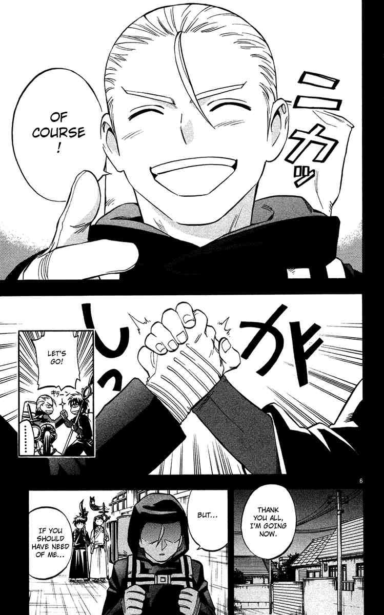 Kekkaishi chapter 130 page 5