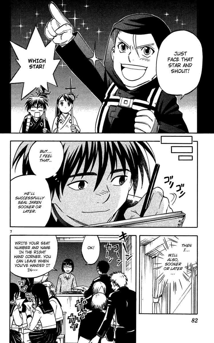 Kekkaishi chapter 130 page 6
