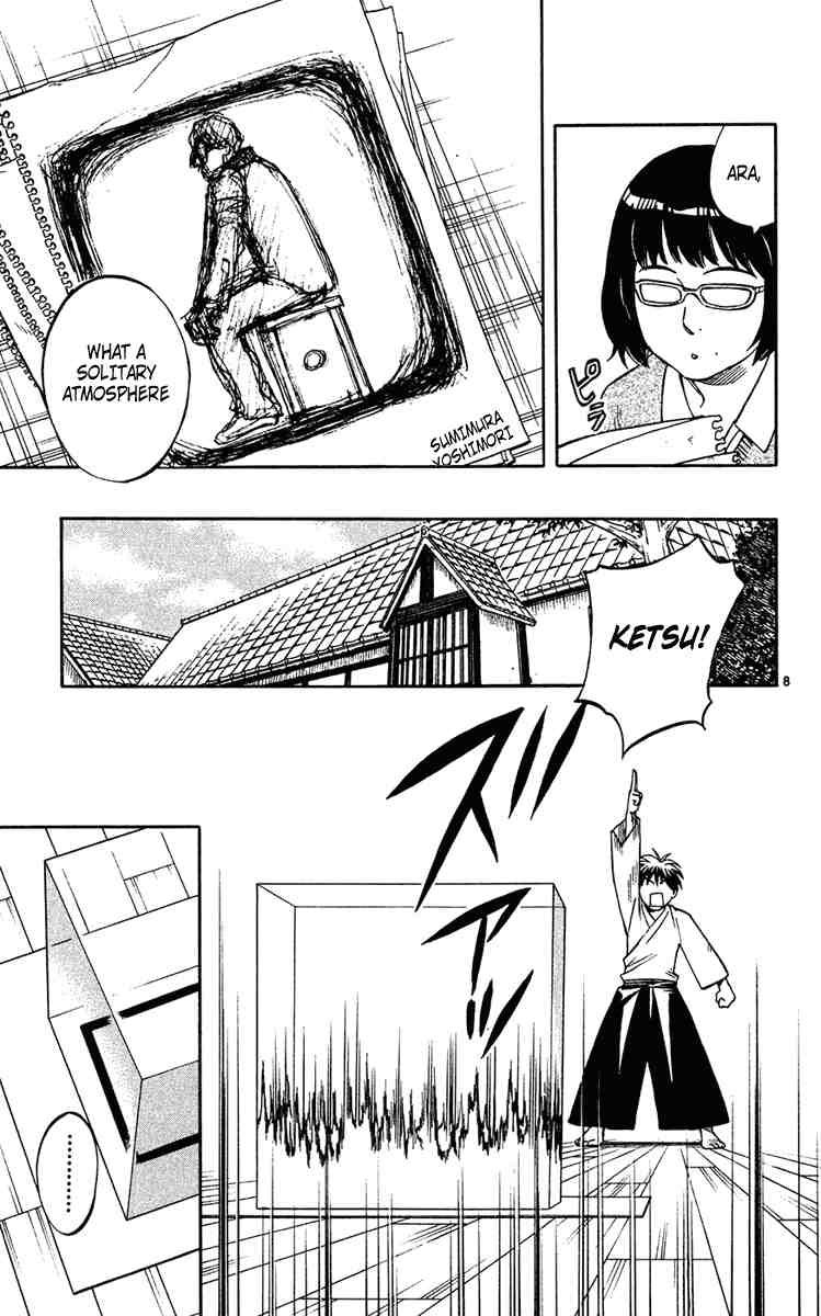 Kekkaishi chapter 130 page 7
