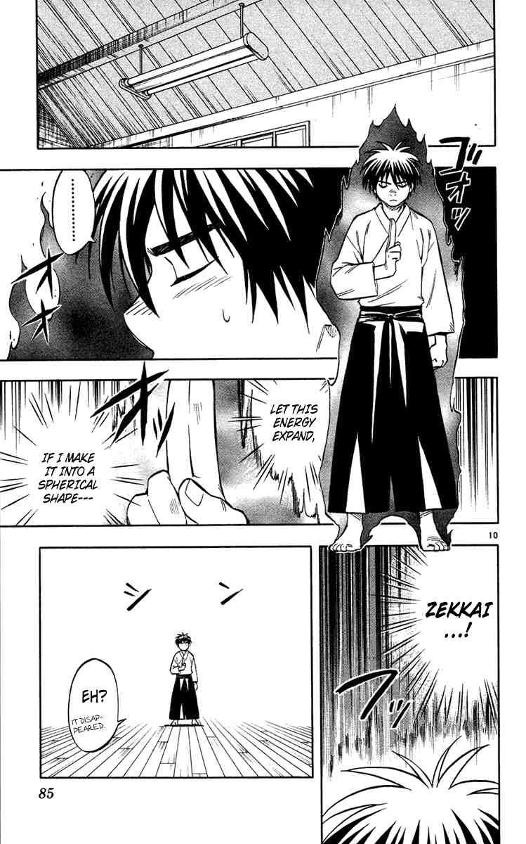Kekkaishi chapter 130 page 9