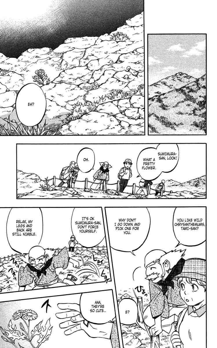 Kekkaishi chapter 131 page 12