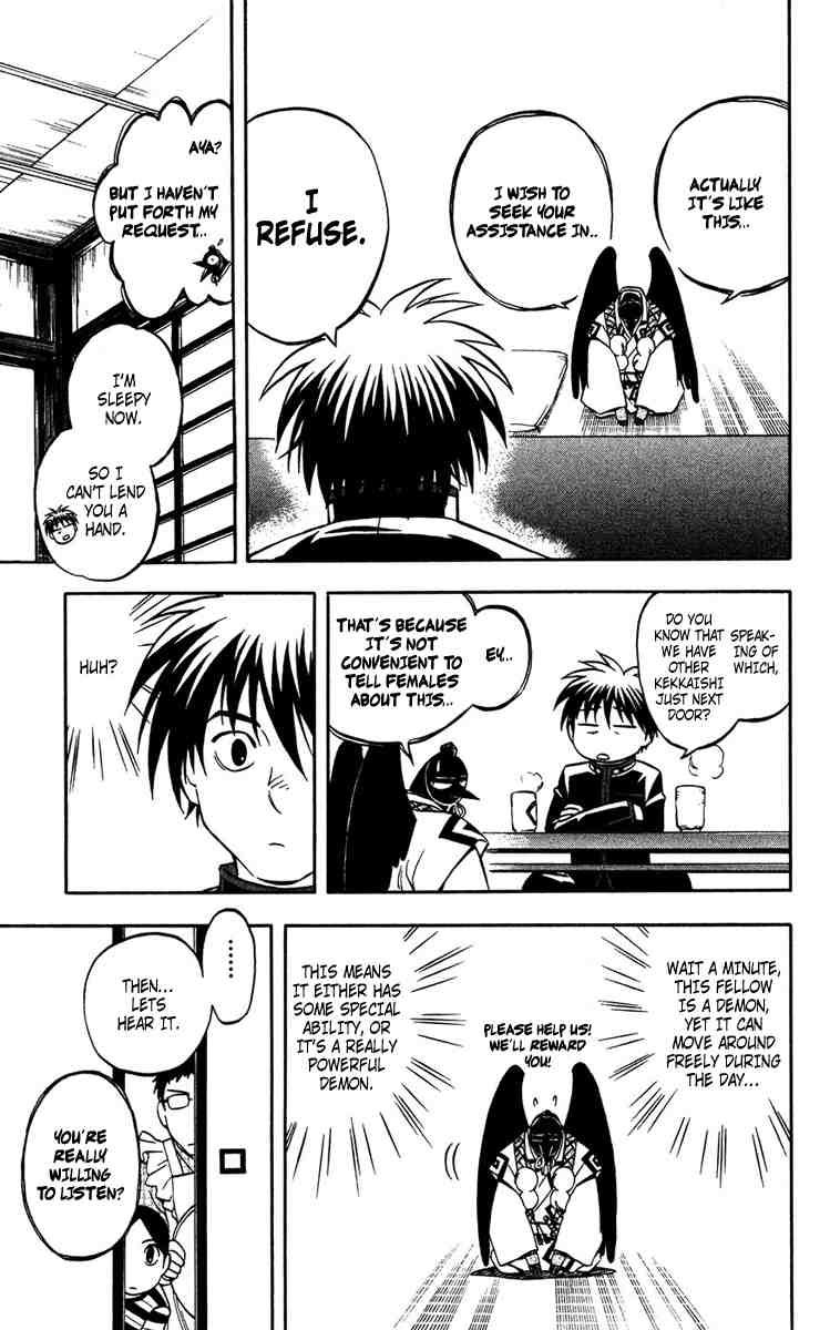 Kekkaishi chapter 131 page 4