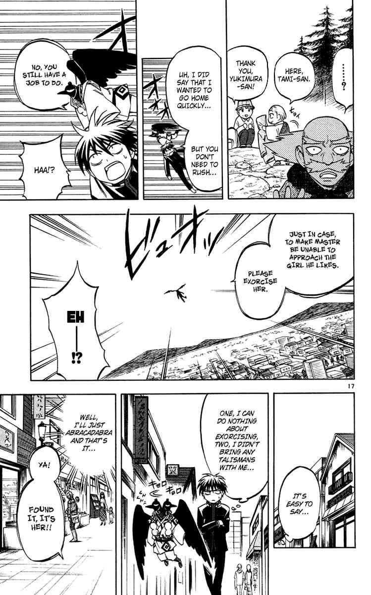 Kekkaishi chapter 132 page 15