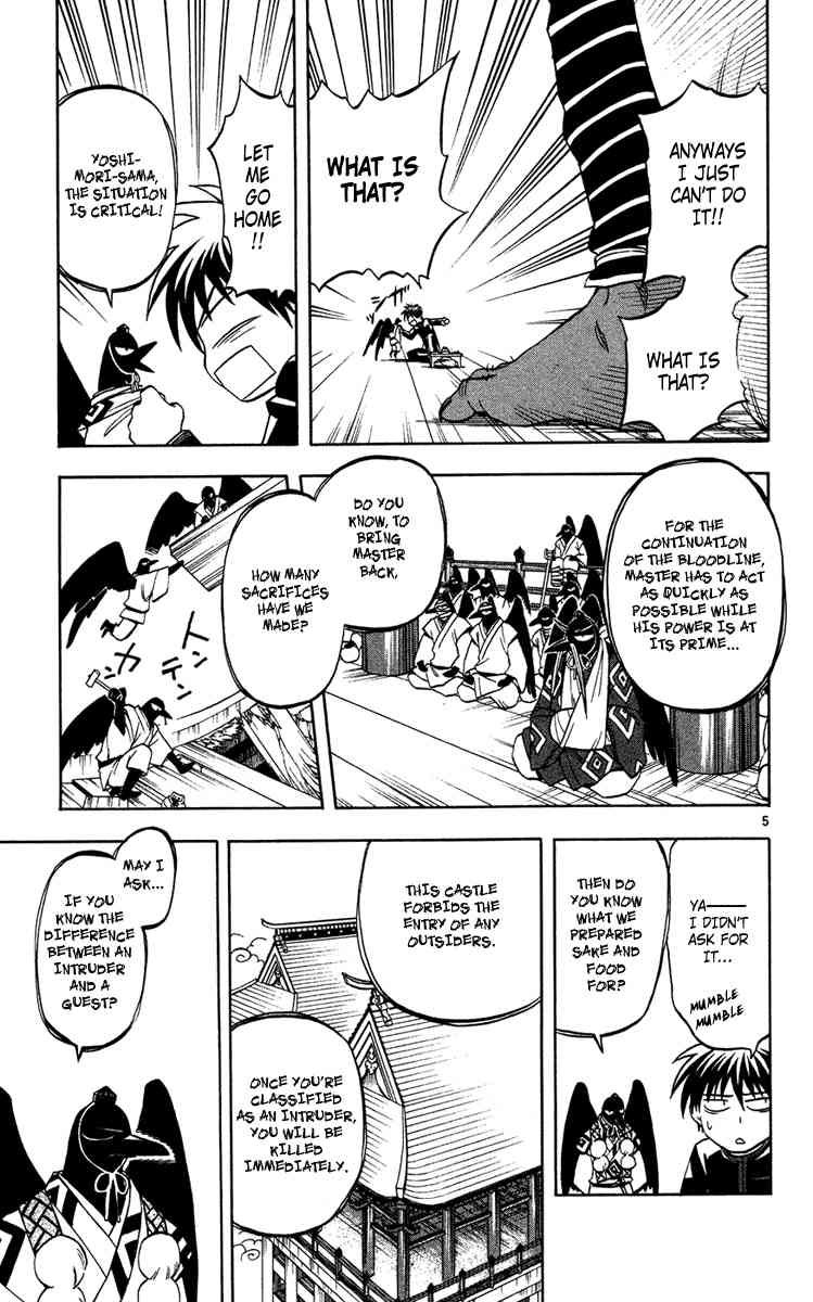Kekkaishi chapter 132 page 4