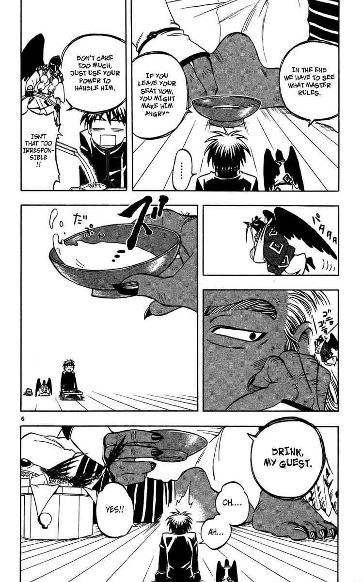 Kekkaishi chapter 132 page 5