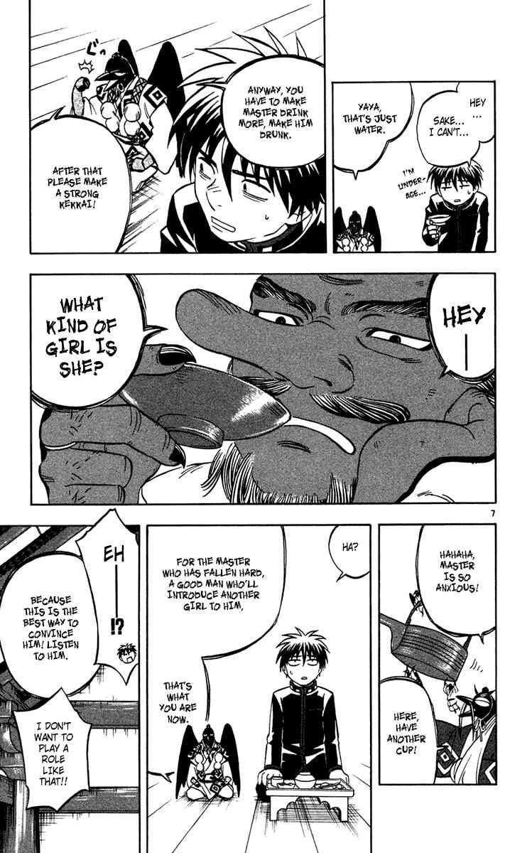 Kekkaishi chapter 132 page 6