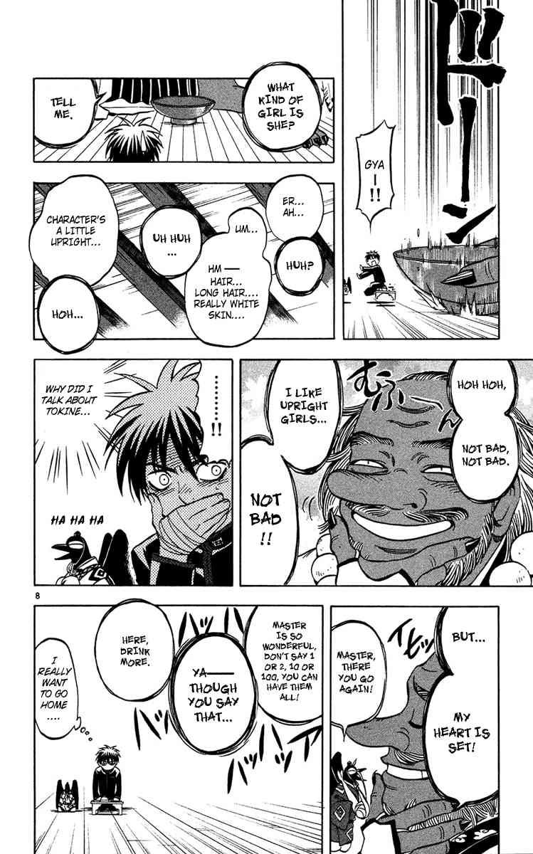Kekkaishi chapter 132 page 7